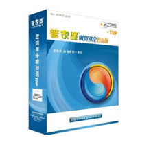 邯鄲市叢臺(tái)宏億計(jì)算機(jī)銷售 軟件銷售全解析